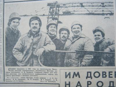 Прикрепленное изображение: IMG_2904.JPG